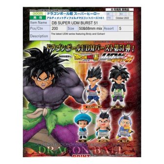 Bandai Gashapon Set 40 Items Dragon Ball Super UDM Burst 51 (VE79017)