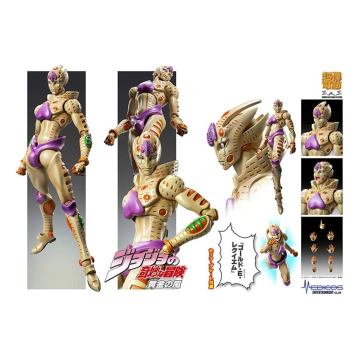 Good Smile Company JoJo's Bizarre Adventure Part 5 Chojo Kado G.E.R…