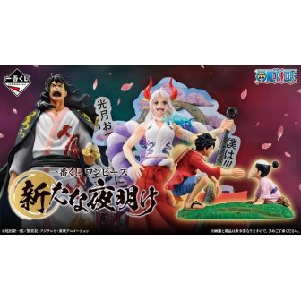 Ichiban kuji banpresto one piece a new dawn (IK64330)