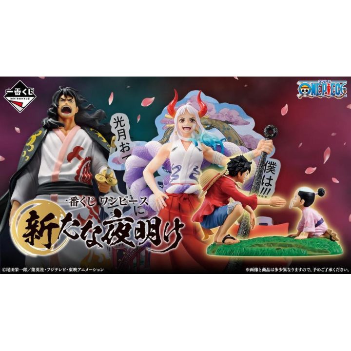 Ichiban kuji banpresto one piece a new dawn (IK64330)
