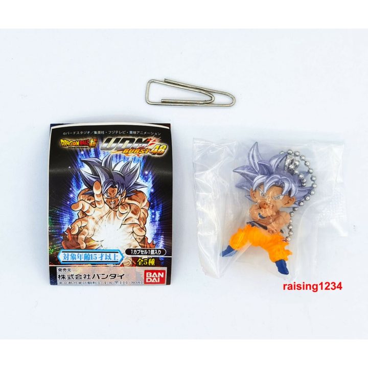 Bandai Dragon Ball Super UDM Burst 48 Gashapon Figure Set, Lot of 50…
