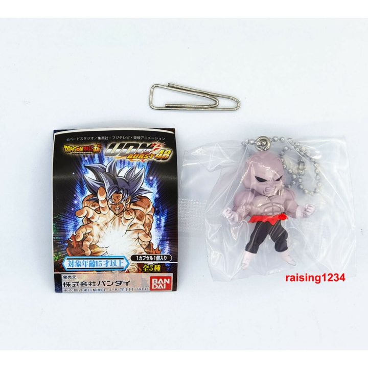Bandai Dragon Ball Super UDM Burst 48 Gashapon Figure Set, Lot of 50…