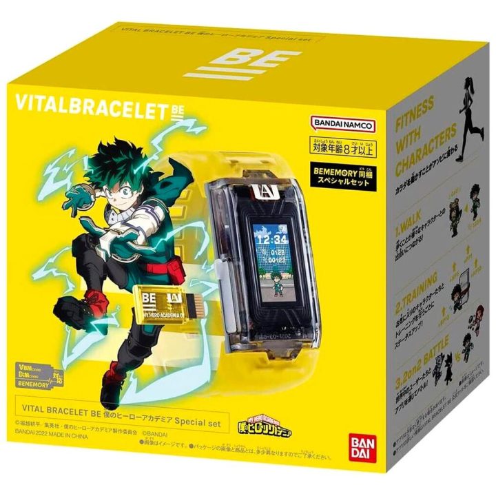 Bandai Red Vital Bracelet Bandai My Hero Academia (NT86151)