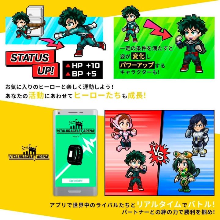 Bandai Red Vital Bracelet Bandai My Hero Academia (NT86151)