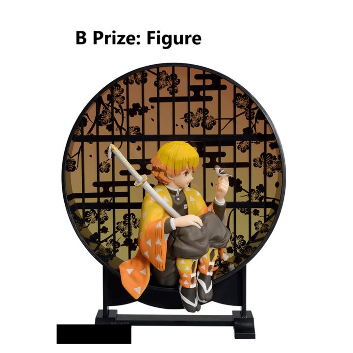 Ichiban kuji banpresto kimetsu no yaiba resolution the second lote 78…