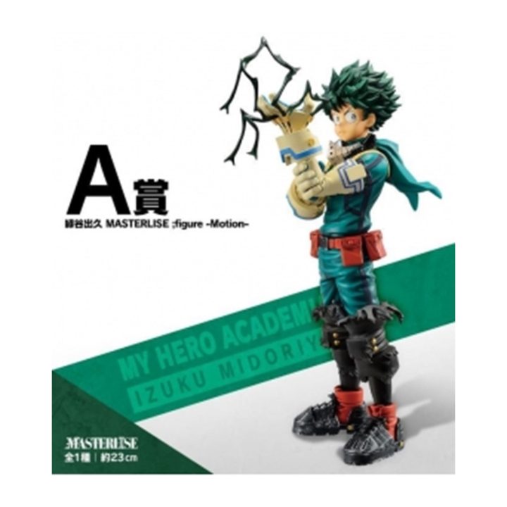 Ichiban Kuji Banpresto My Hero Academia lote 80 artigos My Hero…