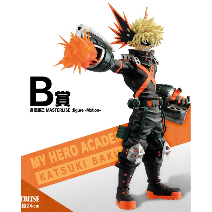 Ichiban Kuji Banpresto My Hero Academia Lot 80 Items My Hero Academia…
