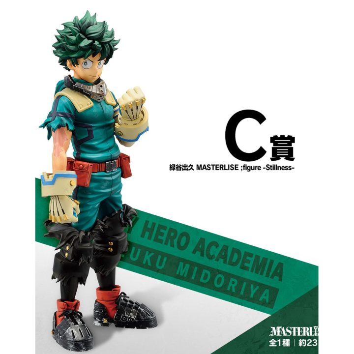 Ichiban Kuji Banpresto My Hero Academia lote 80 artigos My Hero…