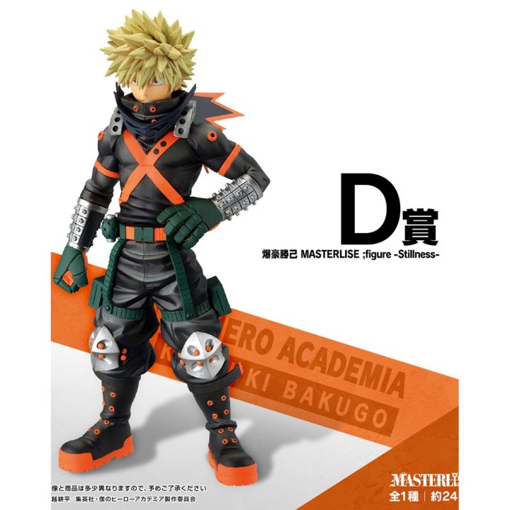 Ichiban Kuji Banpresto My Hero Academia lote 80 artigos My Hero…