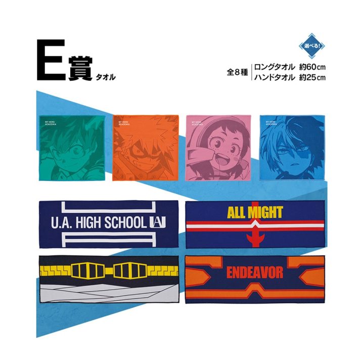 Ichiban Kuji Banpresto My Hero Academia lote 80 artigos My Hero…