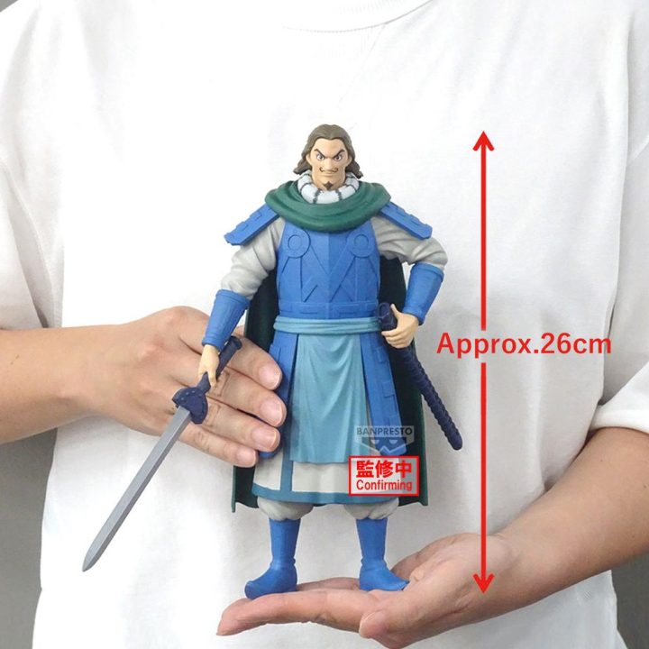 Banpresto Kingdom Grandista-To-26cm Figure (PZ69623P)