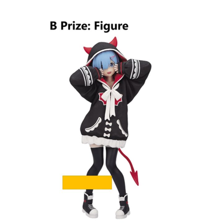 Ichiban kuji banpresto re zero girls who landed (IK599018)