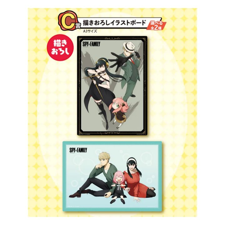 Ichiban Kuji Banpresto Spy x Family Lovely Ordinary Days Lot 80 Items…