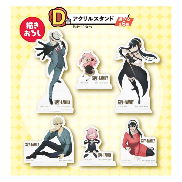 Ichiban Kuji Banpresto Spy x Family Lovely Ordinary Days lote 80…