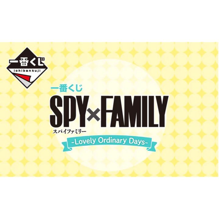 Ichiban Kuji Banpresto Spy x Family Lovely Ordinary Days lote 80…