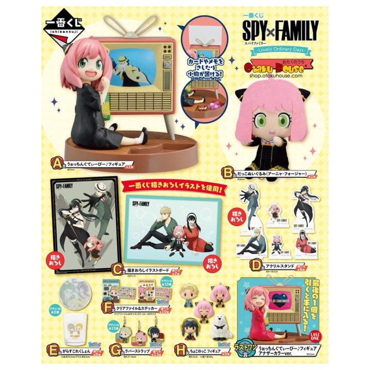 Ichiban Kuji Banpresto Spy x Family Lovely Ordinary Days Lot 80 Items…