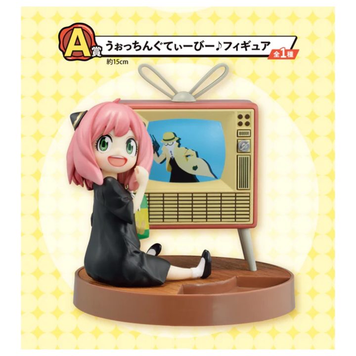 Ichiban Kuji Banpresto Spy x Family Lovely Ordinary Days Lot 80 Items…