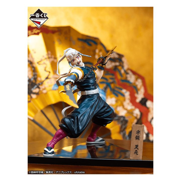 Ichiban Kuji Banpresto Demon Slayer Kimetsu no Yaiba The City Where…