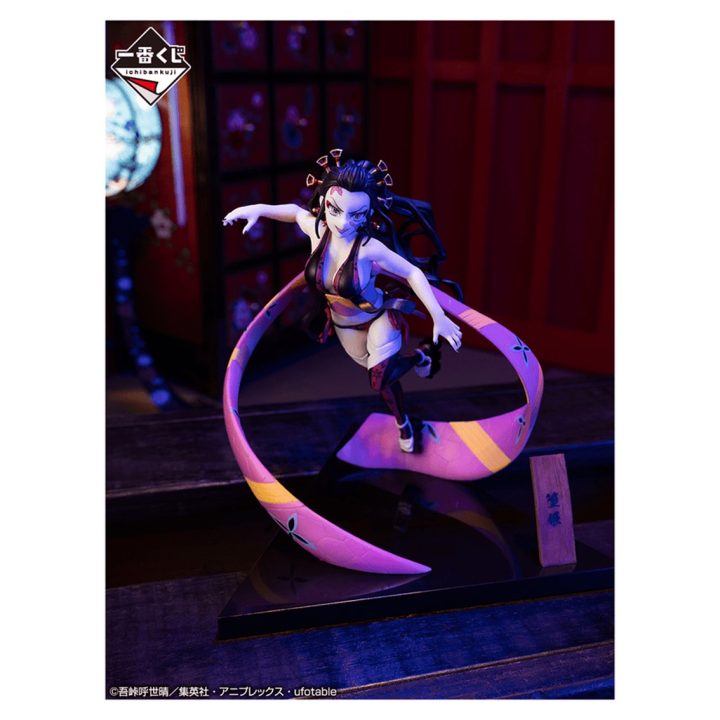 Ichiban Kuji Banpresto Demon Slayer Kimetsu no Yaiba The City Where…