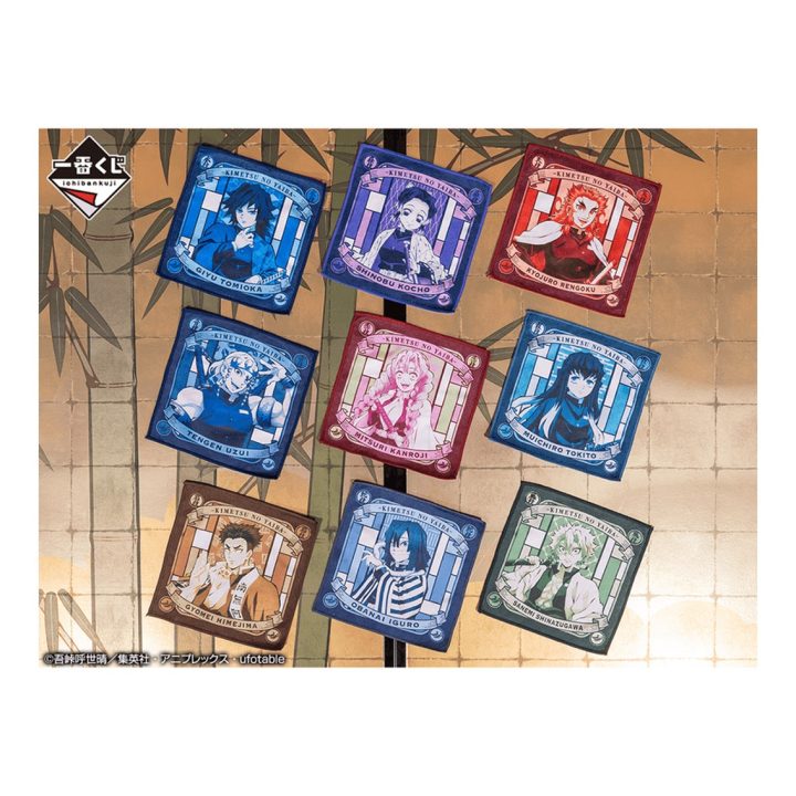 Ichiban Kuji Banpresto Demon Slayer Kimetsu no Yaiba The City Where…
