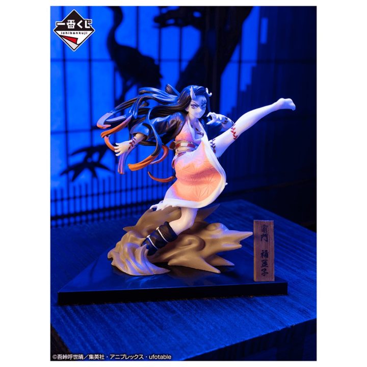 Ichiban Kuji Banpresto Demon Slayer Kimetsu no Yaiba The City Where…