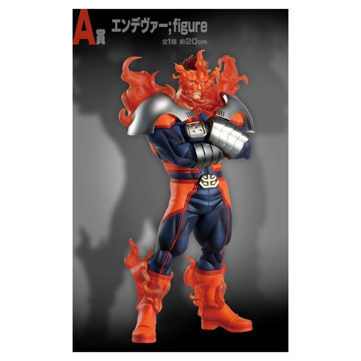 Ichiban kuji banpresto my hero academia the top 5 (IK62368)