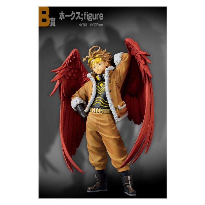 Ichiban kuji banpresto my hero academia the top 5 (IK62368)