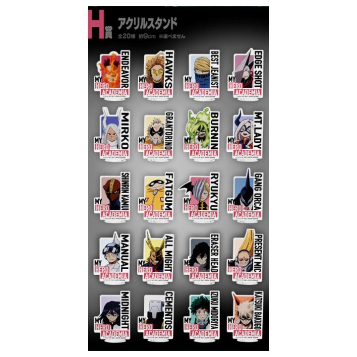 Ichiban kuji banpresto my hero academia the top 5 (IK62368)