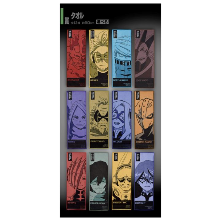 Ichiban kuji banpresto my hero academia the top 5 (IK62368)