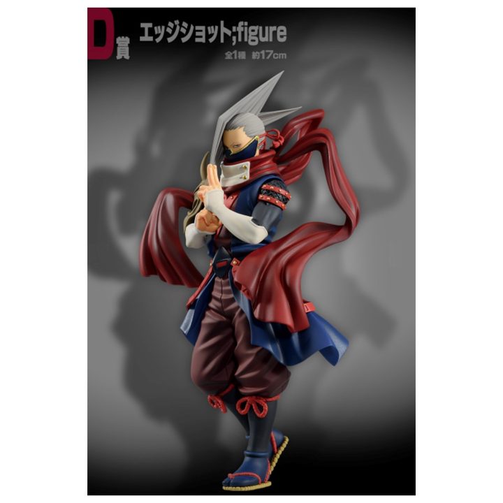 Ichiban kuji banpresto my hero academia the top 5 (IK62368)