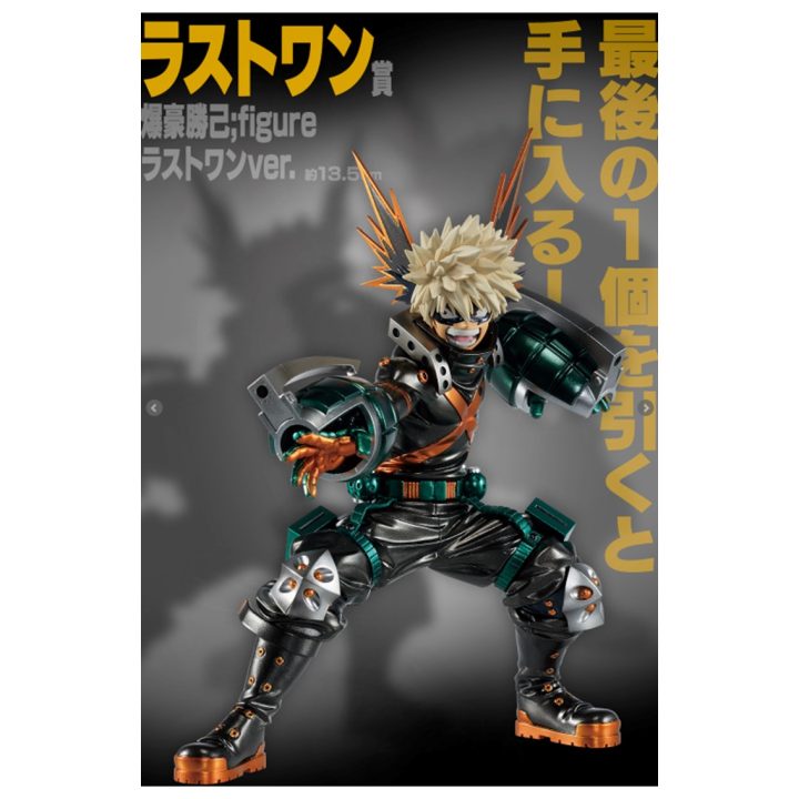 Ichiban kuji banpresto my hero academia the top 5 (IK62368)