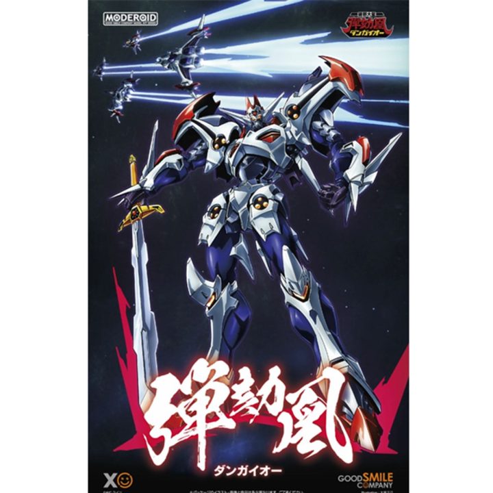 Figura Good Smile Company Moderoid Gundam Dangaioh Model Kit Hyper…