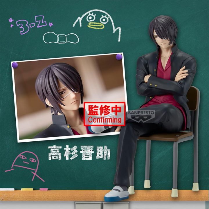Banpresto Gintama Mr. Ginpachi's Zany Class Desk Figure Shinsuke…