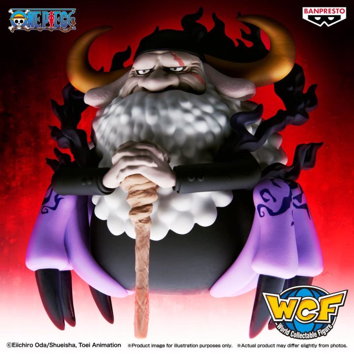 Banpresto One Piece Mega World Collectable St. Jaygarcia Saturn…