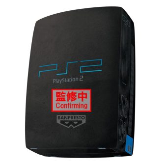 Banpresto PlayStation Super Big Plush PlayStation 2 (BP29840P)