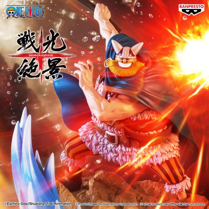 Banpresto One Piece Senkozekkei Brogy Figure (BP30061P)