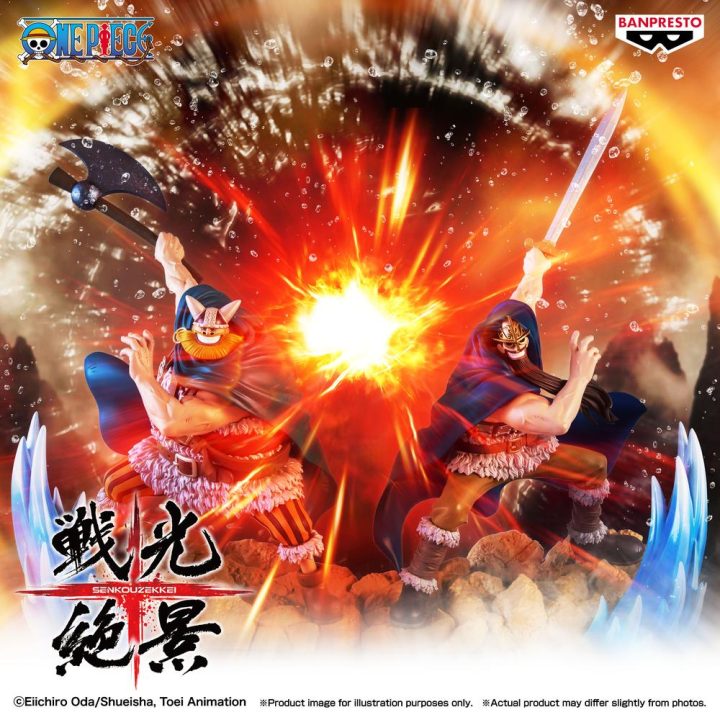 Banpresto One Piece Senkozekkei Brogy Figure (BP30061P)