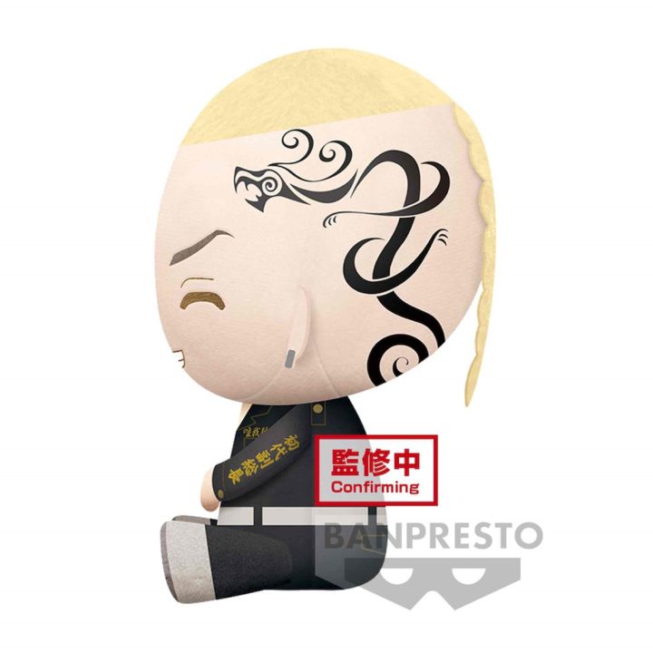 Banpresto Big Plush Tokyo Revengers Ken Ryuguji Draken (BP19333)
