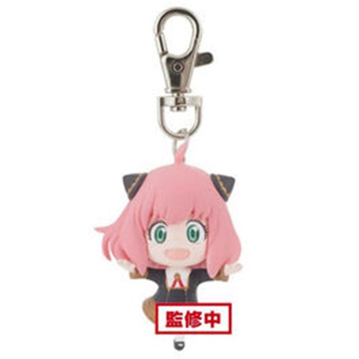 Banpresto Spy x Family Anya Forger Keychain Ver. A (BP88910P)