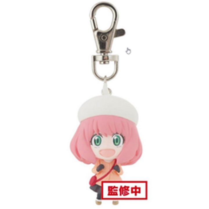 Banpresto Keychain: Spy x Family Anya Forger (BP88911P)