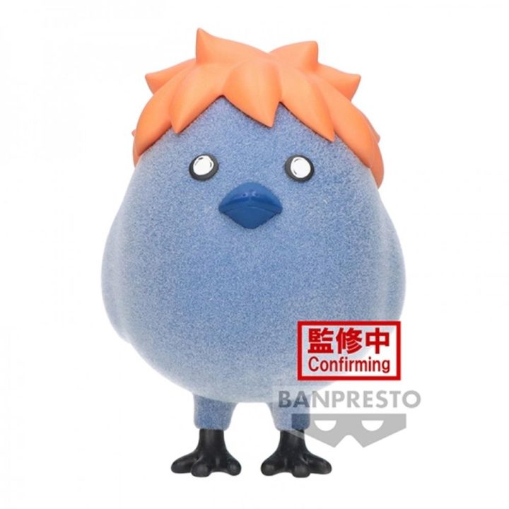 Banpresto Haikyu!! Fluffy Puffy Hinagarasu Figure 8cm (BP89347P)