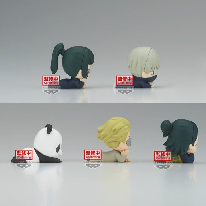 Banpresto Jujutsu Kaisen Mascot Vol. 2 Figure (BP18538)