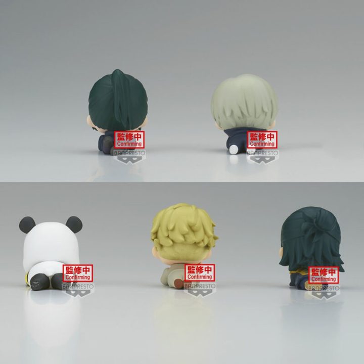 Banpresto Jujutsu Kaisen Mascot Vol. 2 Figure (BP18538)