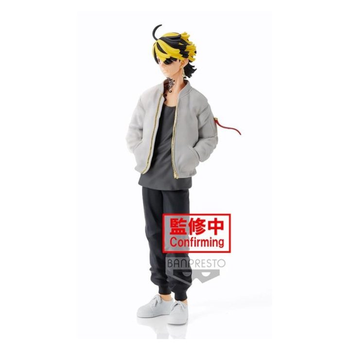Banpresto Tokyo Revengers Kazutora Hanemiya Figure (BP18906)