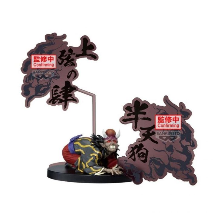 Banpresto Demon Slayer: Kimetsu no Yaiba Hantengu Figure 14cm…