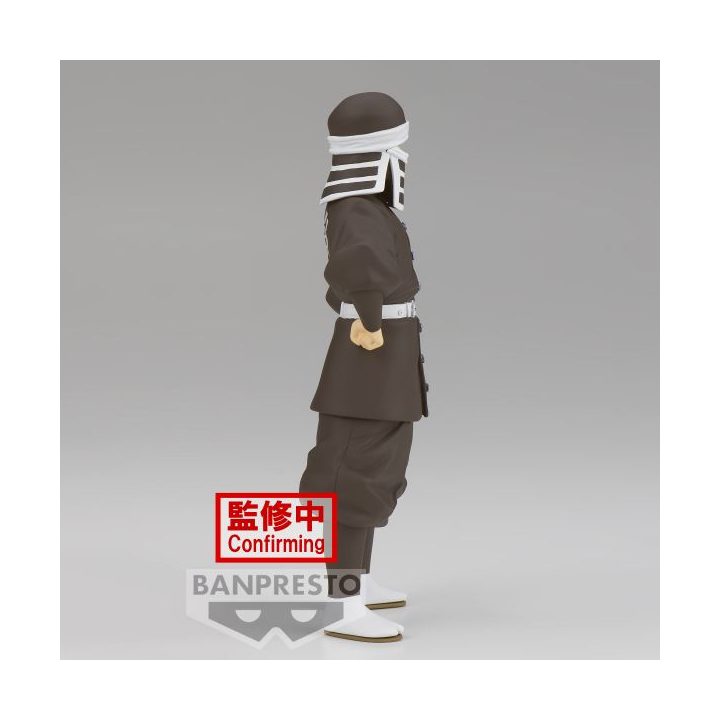 Banpresto Demon Slayer: Kimetsu no Yaiba Goto Figure Vol.41 16cm…