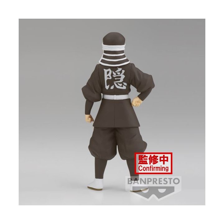 Banpresto Demon Slayer: Kimetsu no Yaiba Goto Figure Vol.41 16cm…