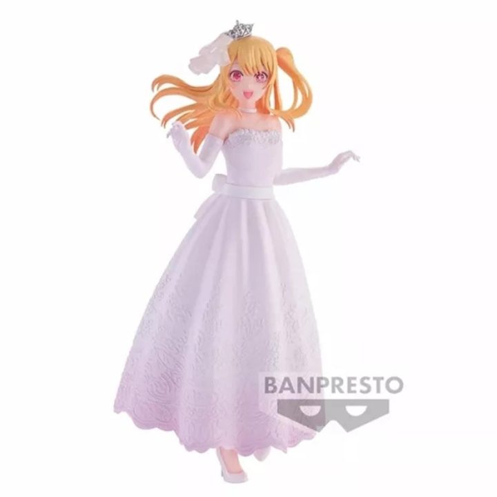 Banpresto Oshi no Ko Bridal Dress Figure Ruby 20cm (BP89599P)
