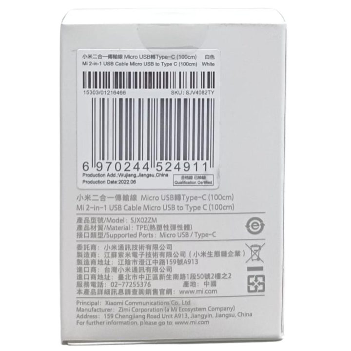 Cable micro USB-USB-C a USB tipo a Xiaomi 1m-macho-macho-blanco…
