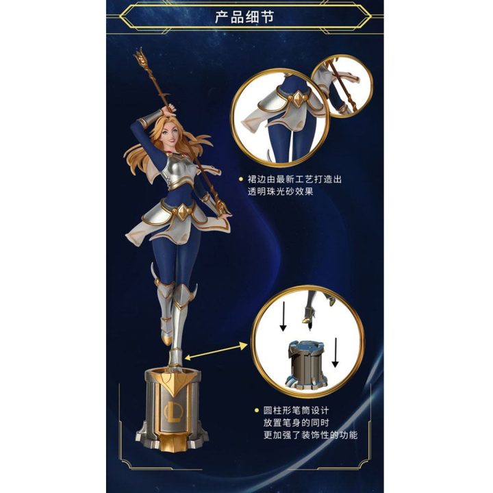 League of Legends Lux The Lady of Luminosity Pen Figure 22 cm…